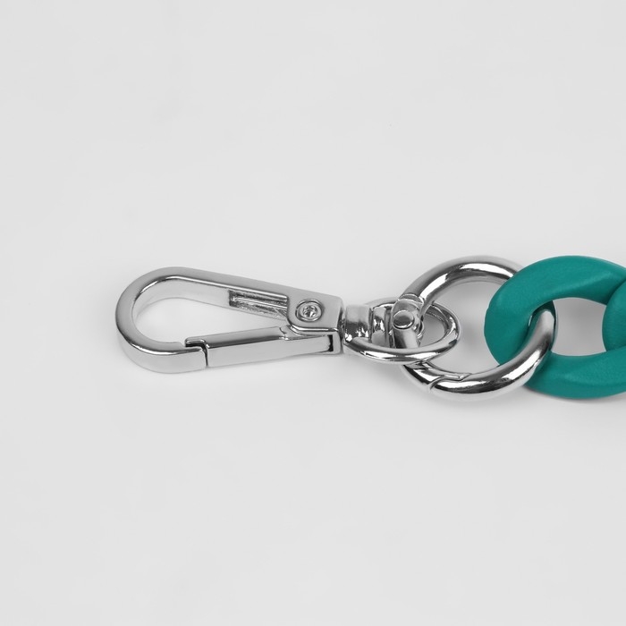 Цепочка для сумки, с карабинами, пластиковая, 23 × 17 мм, 30 см, цвет зелёный/серебряный Цепочка для сумки, с карабинами, пластиковая, 23 × 17 мм, 30 см, цвет зелёный/серебряный