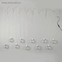 Гирлянда &laquo;Бахрома&raquo; 2.5 &times; 0.7 м роса с насадками &laquo;Шарики&raquo;, IP20, серебристая нить, 150 LED, свечение мульти, 12 В