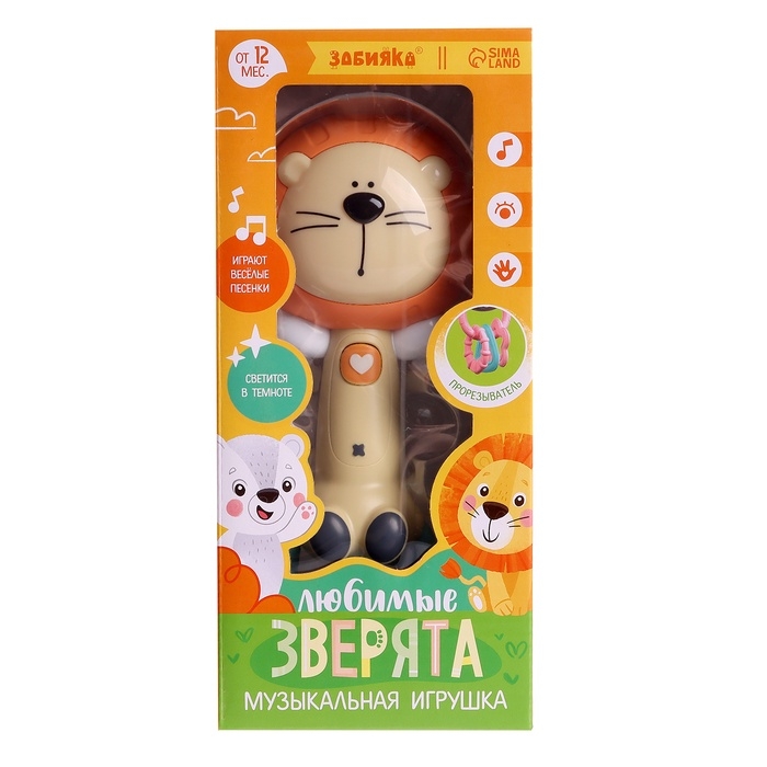 Музыкальная игрушка &laquo;Любимые зверята: Лев&raquo;, звуковые и световые эффекты