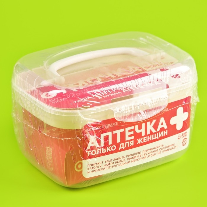 Сладкая аптечка &laquo;Только для женщин&raquo;: драже с витамином C, пупырка антистресс, ручка-шприц