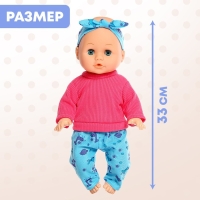 Пупс функциональный &laquo;Любимый малыш&raquo;