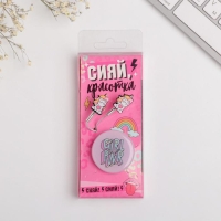 Подарочный набор: наушники и попсокет &laquo;Сияй красотка&raquo;, модель VBT 1.21, 13,5 х 6 см.