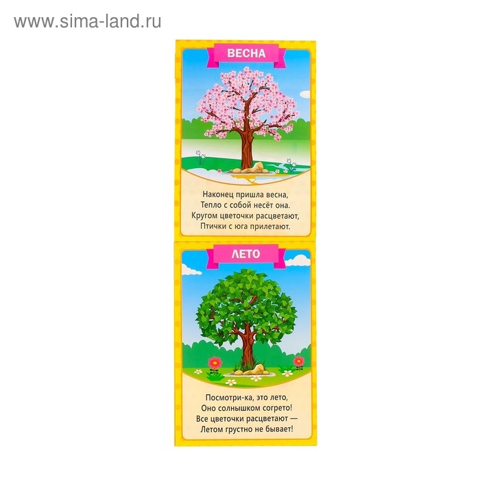 Книги развивающие набор &laquo;Растём вместе&raquo;, 8 шт. по 20 стр.