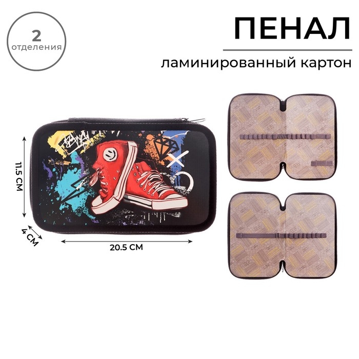 Пенал 2 секции, 125 х 205 х 40 мм, Calligrata 30П26/2 Пенал 2 секции, 125 х 205 х 40 мм, Calligrata 30П26/2 "Кеды", ламинированный картон