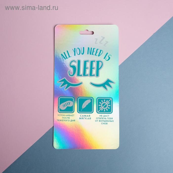 Маска для сна &laquo;Заяц&raquo;, цвет белый