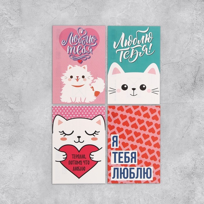 Набор почтовых карточек "Универсальный" , 20 шт, 10 &times; 15 см