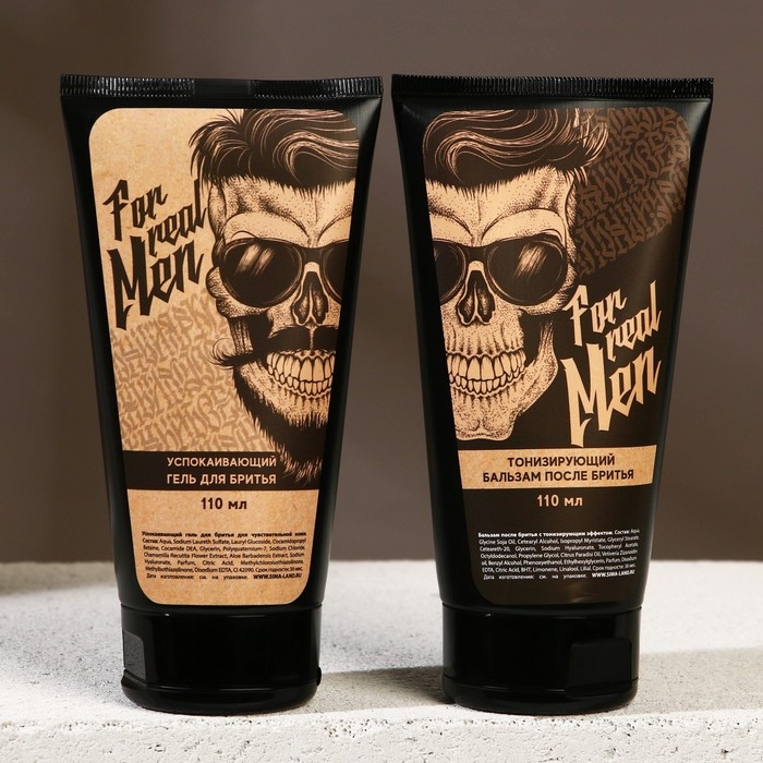 Подарочный набор косметики For real man, гель для бритья 110 мл и бальзам после бритья 110 мл, HARD LINE