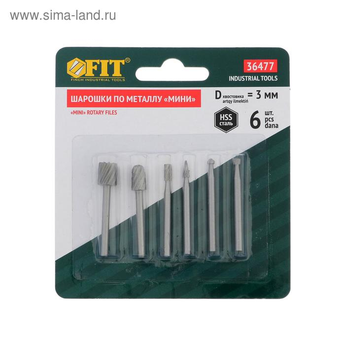 Мини-шарошки абразивные FIT, по металлу, набор 6 шт. Мини-шарошки абразивные FIT, по металлу, набор 6 шт.
