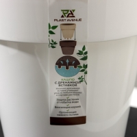 Кашпо для цветов со вставкой &laquo;Порто&raquo;, 2,4 л, цвет белый