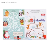 Многоразовая книжка &laquo;Напиши и сотри. Зимние забавы&raquo; 12 стр.