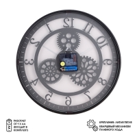 Часы настенные, интерьерные "Скелетон", бесшумные, d-32 см Часы настенные, интерьерные "Скелетон", бесшумные, d-32 см