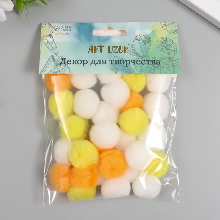 Декор для творчества "Помпончики. Солнечный день" d=2,5 см набор 30 шт