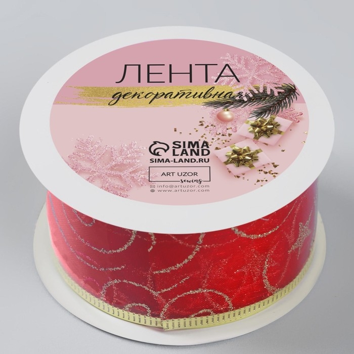 Новый год! Лента капроновая с металлической нитью &laquo;Вензеля&raquo;, 38 мм &times; 2,7 &plusmn; 0,5 м, цвет красный/золотой