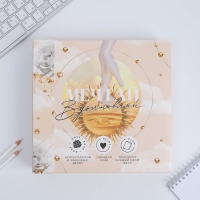 Подарочный набор &laquo;Ты совершенна как всегда&raquo;: ежедневник А5 80 листов и мыльные лепестки