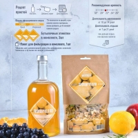 Набор из трав и специй для приготовления настойки "Лимончелло" 71 гр