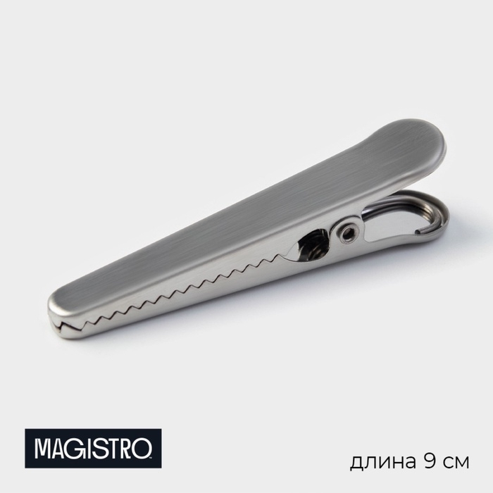Зажим для пакетов Magistro &laquo;Крокодил&raquo;, 9 см, нержавеющая сталь, серебристый