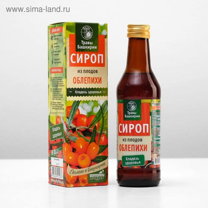 Сироп на растительном сырье &laquo;Из плодов облепихи&raquo;, 240 мл