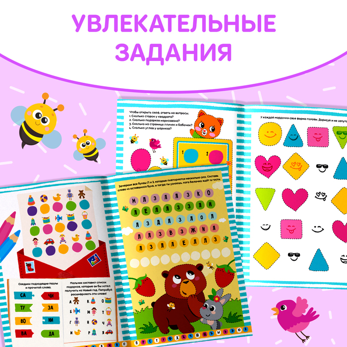 Обучающий набор многоразовых книг «Пиши-стирай», 4 шт. по 12 стр., 2 маркера, в коробке Обучающий набор многоразовых книг «Пиши-стирай», 4 шт. по 12 стр., 2 маркера, в коробке