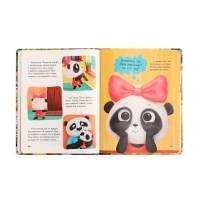 Сборник добрых историй «Папа,почитай!» Сборник добрых историй «Папа,почитай!»