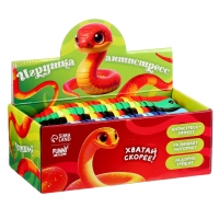 Новый год! Игрушка-антистресс &laquo;Змейка&raquo;, в шоубоксе
