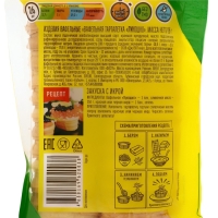 Вафельные тарталетки Лукошко, 26 шт Вафельные тарталетки Лукошко, 26 шт