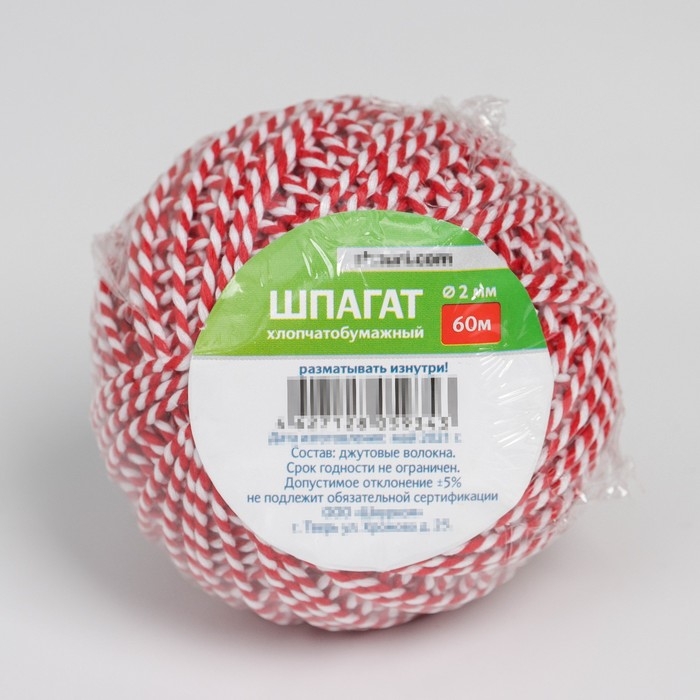 Шпагат хлопчатобумажный, 60 м, цвет МИКС