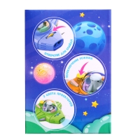 Проектор «Летающая тарелка», свет, цвета МИКС Проектор «Летающая тарелка», свет, цвета МИКС