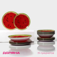 Набор тарелок стеклянных Доляна &laquo;Сладкий арбуз&raquo;, 19 предметов: 6 десертных тарелок, 6 обеденных тарелок, 6 мисок, салатник