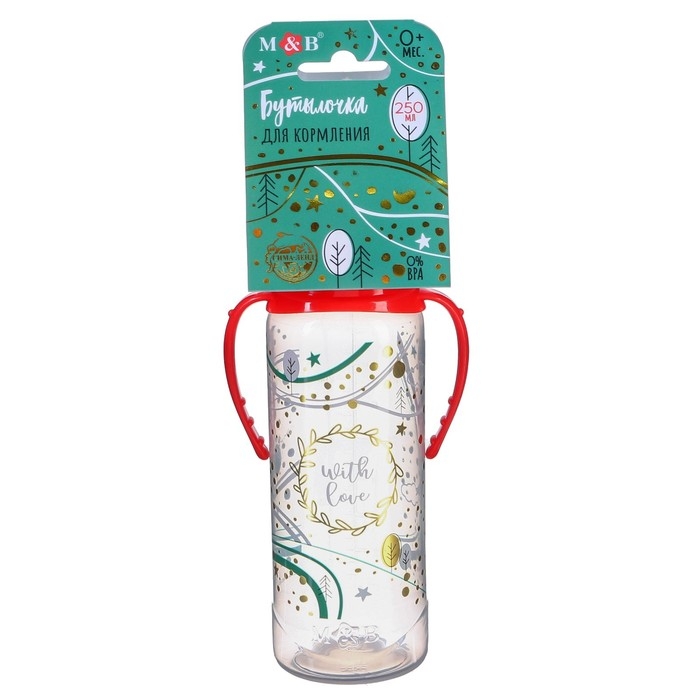 Бутылочка для кормления &laquo;Новогодний подарок&raquo;, классическое горло, 250 мл., от 3 мес., цилиндр, подарочная упаковка, с ручками