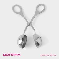 Форма для фрикаделек Доляна, 18&times;8&times;4,9 см, нержавеющая сталь, цвет серебристый