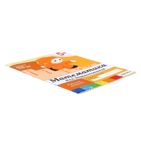 Рабочая тетрадь &laquo;Математика для дошкольников&raquo;, старшая группа, Денисова Д., Дорожин Ю., 16 стр.