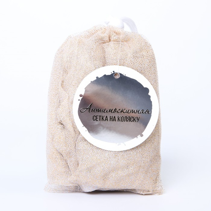Москитная сетка на коляску универсальная &laquo;Для малыша&raquo; 100х130 см, рисунок МИКС