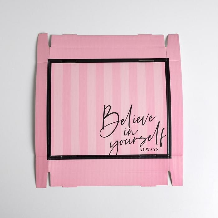 Коробка подарочная складная, упаковка, &laquo;Для тебя&raquo;, 31 х 25.5 х 16 см