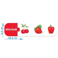 Умные пазлы &laquo;Цвета&raquo;, 24 детали