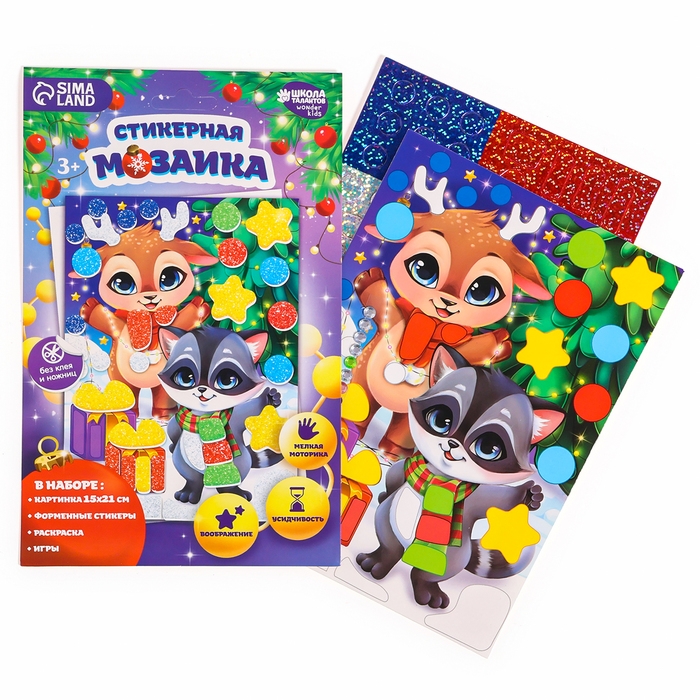 Аппликация форменными стикерами на новый год &laquo;Загадай желание&raquo;, новогодний набор для творчества