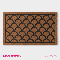 Коврик придверный Доляна &laquo;Побережье&raquo;, 45&times;75 см, кокосовое волокно