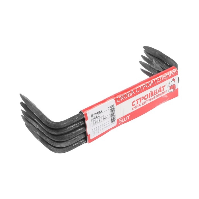 Скоба строительная ТУНДРА krep 200х8, 5 шт.
