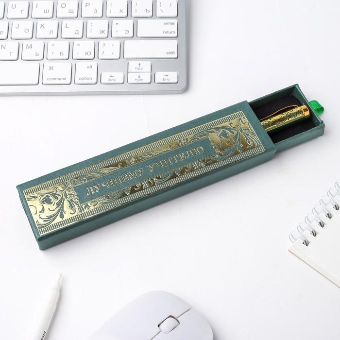 Ручка в футляре &laquo;Лучшему учителю&raquo;, металл, синяя паста, 1.0 мм