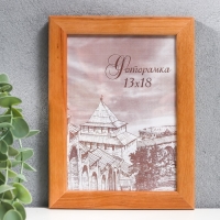 Фоторамка сосна с24 дуб 13х18 см (пластиковый экран) Фоторамка сосна с24 дуб 13х18 см (пластиковый экран)