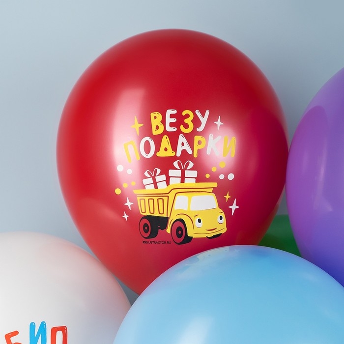 Шар латексный 12 Шар латексный 12" «Синий Трактор», 1 ст., набор 10 шт., МИКС