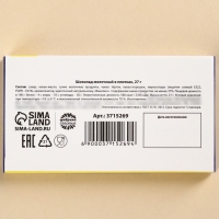 Шоколад молочный «Идея»: 27 г Шоколад молочный «Идея»: 27 г