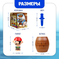 Настольная игра на везение &laquo;Хитрый Джек&raquo;, фанты, 2-4 игрока, 3+