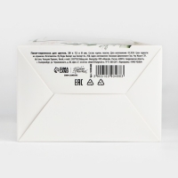 Пакет-переноска для цветов с пластиковым окном, &laquo;Только для тебя&raquo;, белая, 30 х 12 х 8 см