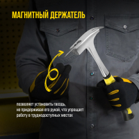 Молоток кровельщика ТУНДРА, цельнокованый, боек с магнитом, 2К рукоятка, 600 г