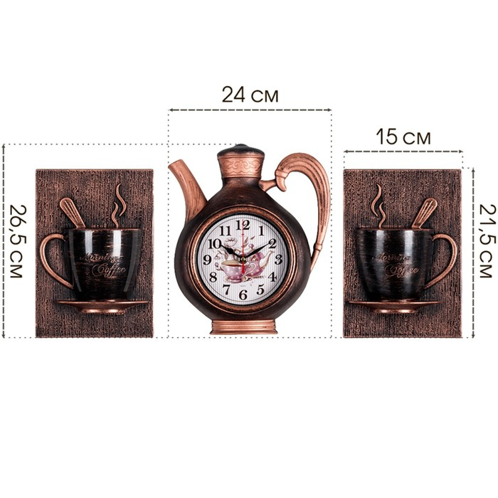 Часы настенные интерьерные для кухни Часы настенные интерьерные для кухни "Сангино", бесшумные, 26.5 х 24 см, черная медь, АА