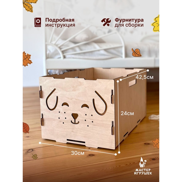 Конструктор деревянный &laquo;Ящики-Мордашки&raquo;, 3 шт.