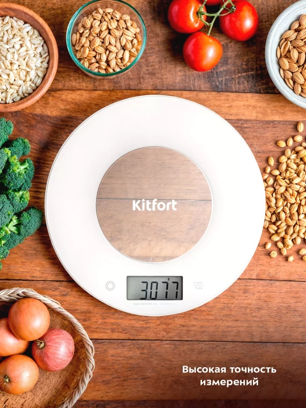 Весы кухонные электронные КТ-823