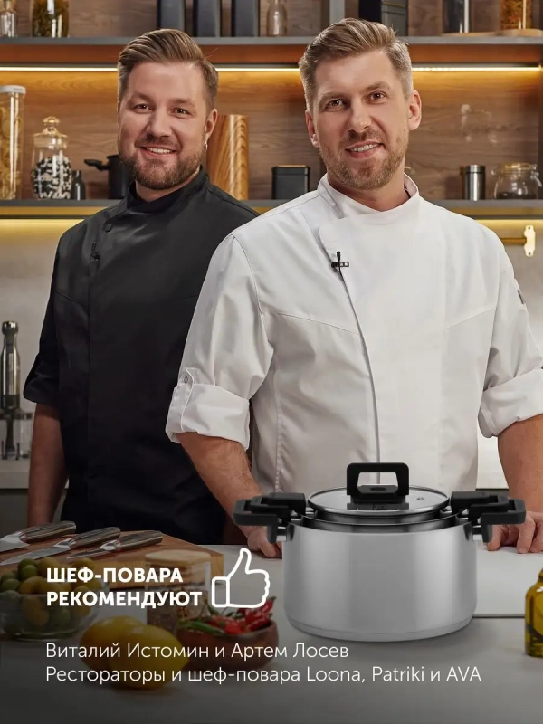 Набор посуды компактного хранения Fold&Keep-6S