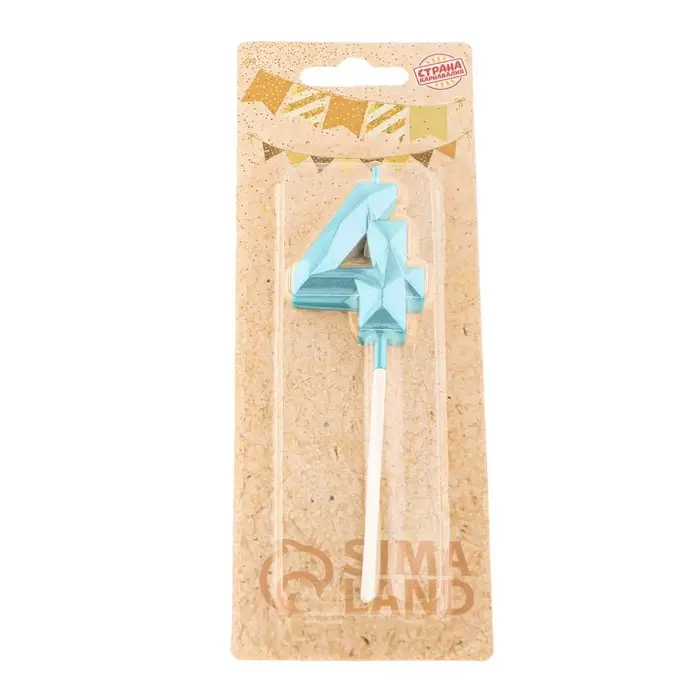 Свеча в торт на шпажке &laquo;Алмаз&raquo;, цифра 4, голубая, 5 см