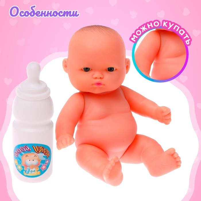 Пупс &laquo;Малыш&raquo; в банном халатике МИКС